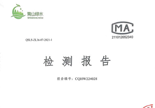 2022年11月份铜加锰